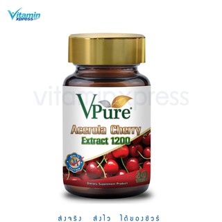 Vpure Acerola Cherry Extract 1200 30 Tablets อะเซโรล่า เชอรี่ 1200 วิตามินซี vitamin c ตราวีเพียว ขวด 30 เม็ด