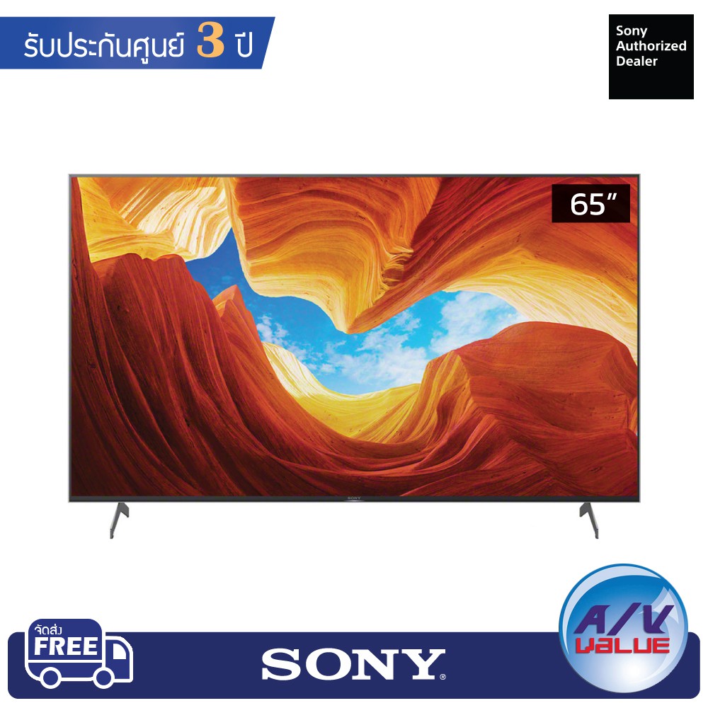 SONY TV รุ่น 65X9000H ขนาด 65 นิ้ว Full Array LED | 4K Ultra HD | (HDR) | Smart TV (Android TV) X9000H Series