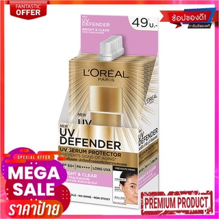 ลอรีอัล ยูวี เซรั่มกันแดด ไบรท์ แอนด์ เคลียร์ SPF50+ 5.5 มล. x 6 ซองLoreal Paris UV Defender Serum Bright &amp; Clear SPF50+