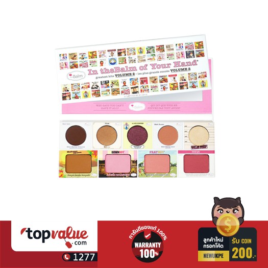 พาเลตต์ ญี่ปุ่น รีวิว Your Hand Vol.2 Review