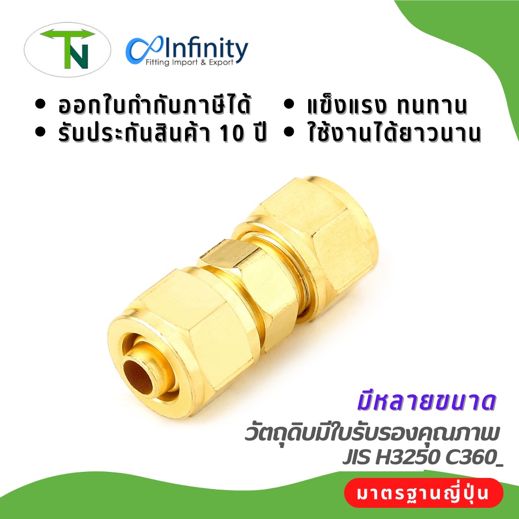 620 ยูเนี่ยนสายลมสองด้าน ข้อต่อ ข้อต่อทองเหลือง ต่อตรง ต่อตรงสายลม ยูเนี่ยน
