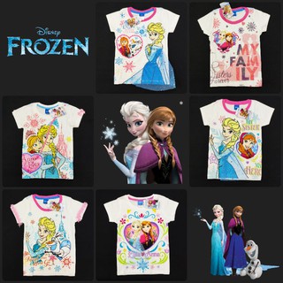 เสื้อยืดเด็ก โฟรเซ่น Frozen (ลิขสิทธิ์แท้)