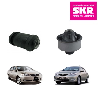 SKR บูชปีกนกล่าง (เล็ก-ใหญ่) TOYOTA VIOS ปี 2002 โตโยต้า วีออส