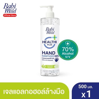 BabiMild Natural Hand Sanitizer Gel 500 ml