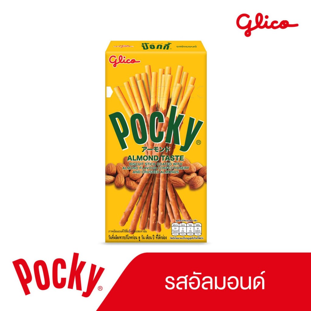 กูลิโกะ ป๊อกกี้ บิสกิตแท่ง Pocky ป๊อกกี้ (เลือกรสได้) #6