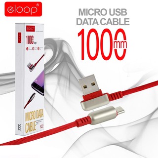 สายชาร์จ Eloop รุ่น S22 สำหรับพอร์ตชาร์จ Micro usb (รับประกันนาน 3 เดือน)