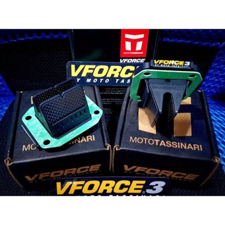 หรีดวีฟอส แดช แอลเอส V Force 3 Dash Ls ตรงรุ่น