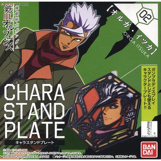 Character Stand Plate Mobile Suit Gundam: Iron-Blooded Orphans Orga Itsuka (Display)