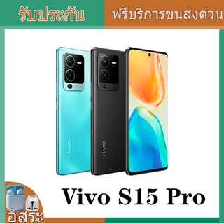 เครื่องใหม่เอี่ยม VIVO S15 Pro 5G Cell Phone Dimensity8100 6.56inch AMOLED 120Hz 50Mp Camera 4500mAh 80W Fast Charge NFC