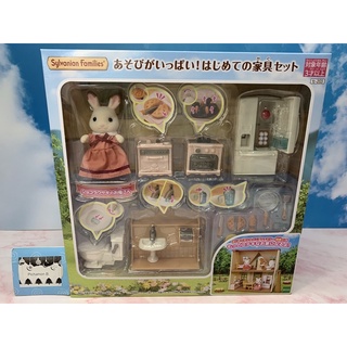 Sylvanian Playful starter furniture set เฟอร์นิเจอร์กระดุ๊กกระดิ๊กได้ (มือ1 พร้อมส่ง)