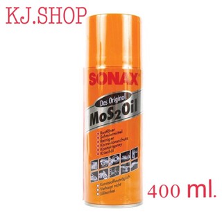 SONAX 400 ml. (น้ำมันอเนกประสงค์)