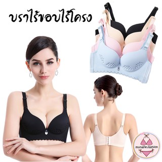 ⚡️SALE⚡️ VR-401 ชุดชั้นใน Sportbra ไร้โครง บราถนอมทรง (munafie.fashion)