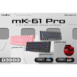 คีย์บอร์ดเกมมิ่ง Tsunami Outemu MK-61 Pro 61Key 60% Hotswappable Macro-Software RGB Compact Mechanical Keyboard