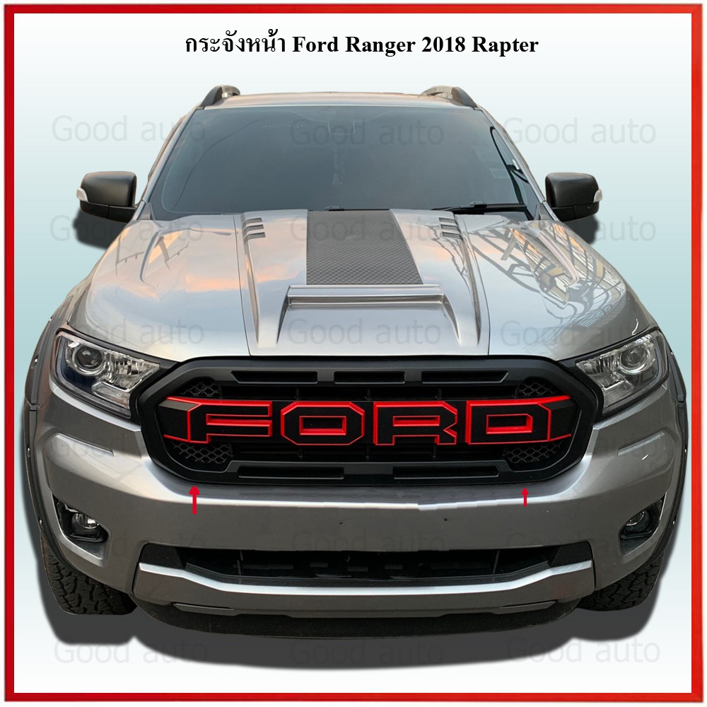 กระจังหน้า ฟอร์ดเรนเจอร์ แร็พเตอร์ ford Ranger Raptor 2018-2019 ดำขอบขาว daylight LED งานหนาแข็งแรง สวยงามมากๆ ราคา ขาย