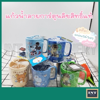 แก้วน้ำ แก้วพลาสติก มีหูจับ ลายการ์ตูน ลิขสิทธิ์แท้ Doraemon Pooh Mickey Sanrio Kitty