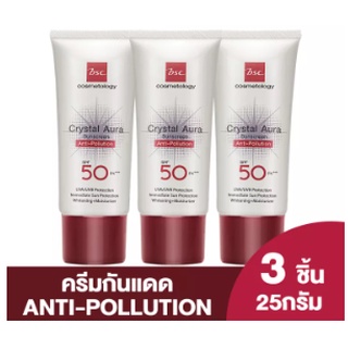 [3ชิ้น] BSC CRYSTAL AURA SUNSCREEN SPF 50 PA+++ ANTI-POLLUTION 25 กรัม ครีมกันแดด best seller จาก BSC