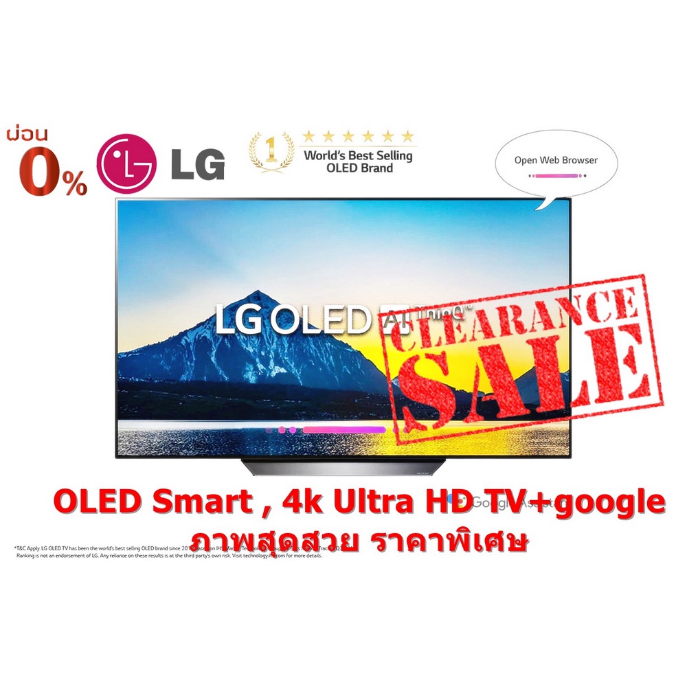 [ผ่อน0% 10ด] LG OLED65B9PTA 65" 4K Ultra HD HDR Smart OLED TV (ชลบุรี ส่งฟรี)