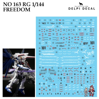 ดีคอลน้ำ [DELPI] 163 RG FREEDOM 1/144 WATER DECAL