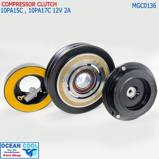 คลัชคอมแอร์  10PA15C , 10PA17C 12v ร่อง A 12.5 คู่ MGC0136 ลูกปืน NSK แท้  Compressor Clutch For 10PA15C 17C หน้าคลัชคอม