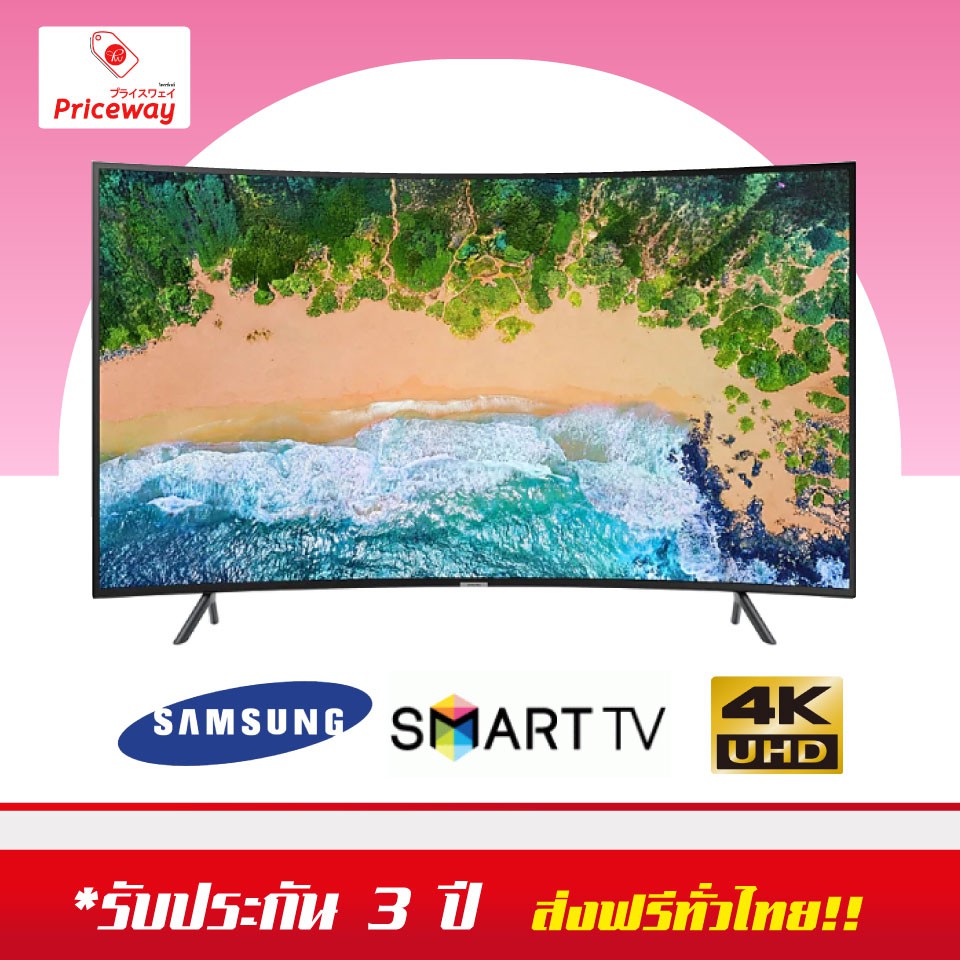 SAMSUNG UHD 4K Curved Smart TV NU7300 55 นิ้ว รุ่น 55NU7300