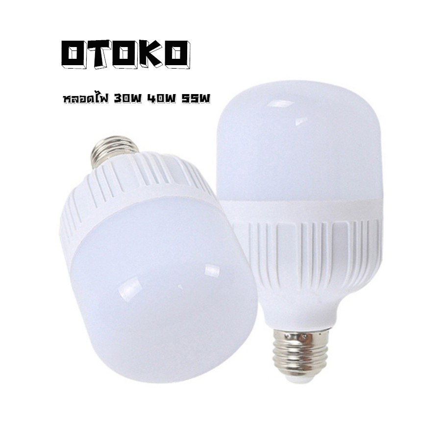 OTOKO  หลอดไฟ LED  ทรงกระบอก สีขาว 35W 45W 55W ซุปเปอร์สว่าง ขั้วหลอดไฟ E27 หลอด LED Bulb LightWatts