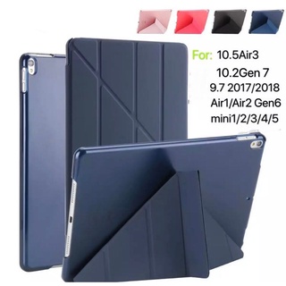 ราคาเคสหนัง Case เคส pad Gen7 10.2 Mini 5 Air 3 Pro 10.5 2/3/4 11 2020 Air 2 Air1 9.7 2017/2018 Case Cover Auto Wake Sleep