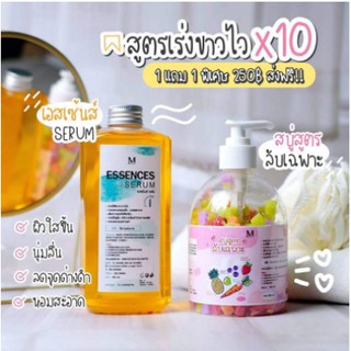 🍀🍀CHO🍀🍀สินค้าของแท้💯🌻สบู่สูตรลับ ผิวขาวกระจ่างใส DKskinsshop เซ็ทสบู่สูตรลับ+เอสเซ้นต์