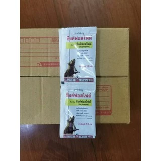 ซิงค์ ฟอสไฟด์ ยาเบื่อหนู ของแท้ ส่งตรงจากบริษัท 100กรัม 250กรัม 500กรัม