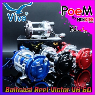 รอกตกปลา รอกเบท วีว่า VIVA BAITCAST REEL VA60 New VICTOR