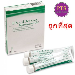 DuoDerm Hydroactive Gel เจลแผลกดทับ (ราคาต่อ 1 หลอด)