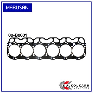 MARUSAN ปะเก็นฝาไฟ HINO KR301, KL501, LB510 เครื่อง EH300 (00-B0001)