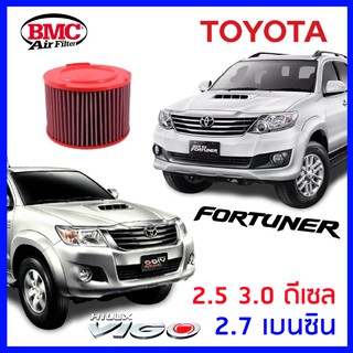 กรองอากาศ BMC Air filter Toyota Vigo Fortuner 2.5 2.7 3.0 แบบกลม แทนของเดิม Made in Italy แท้ โตโยต้า วีโก้ ฟอร์จูนเนอร์