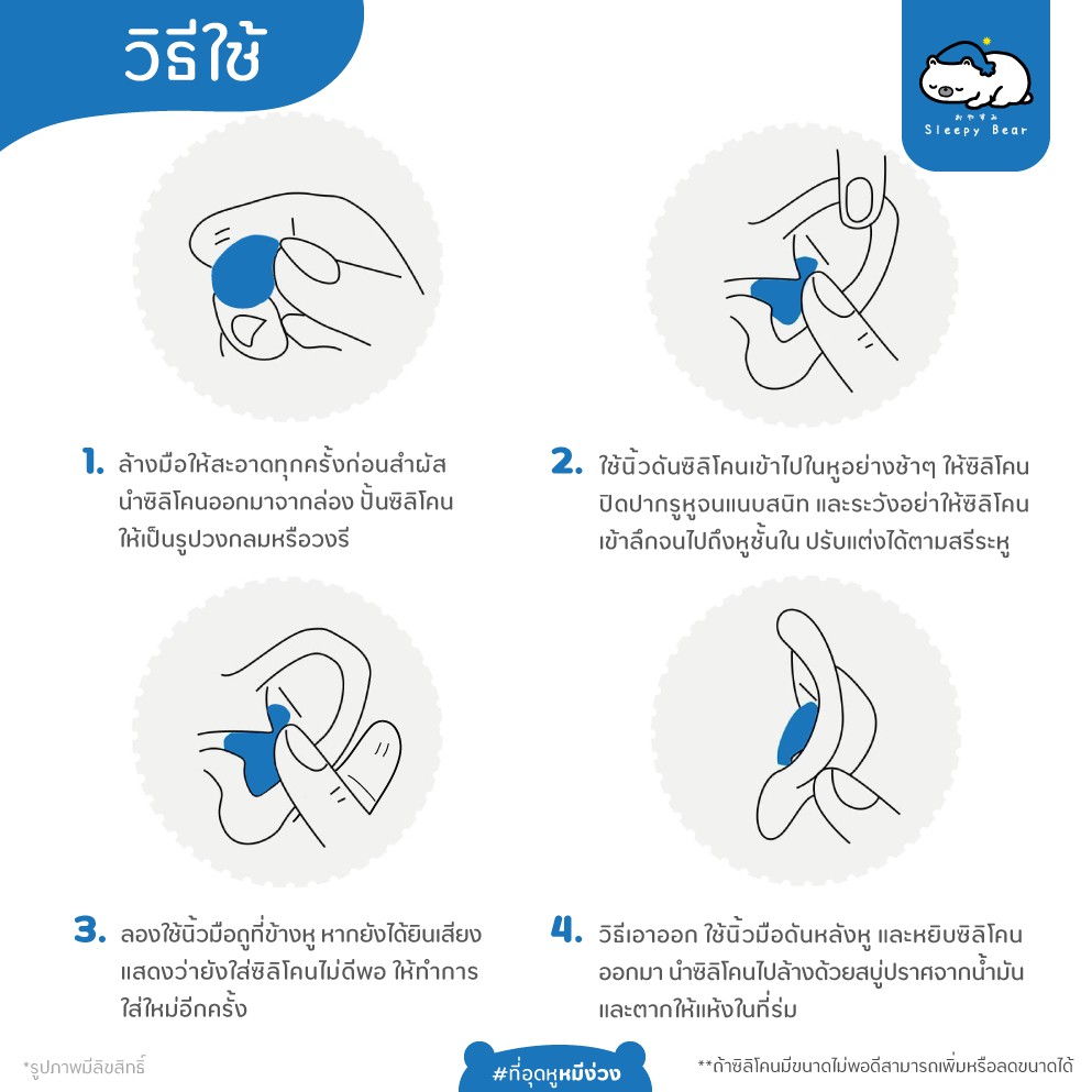 รูปภาพ 6