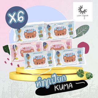 ทิชชู่เปียกKUMA รุ่นฝาปิด 40 แผ่น  6 ห่อ (คละสี)