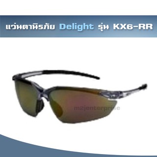 แว่นตานิรภัย Delight รุ่น KX6-RR