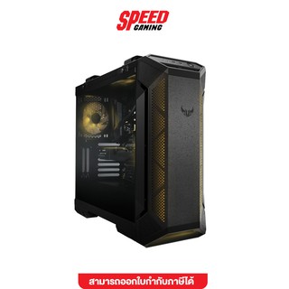 E-ATX Case (NP) ASUS-TUF-GAMING-GT501-BLACK เคส SPEED GAMING