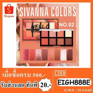 พาเลทตา sivanna colors daily look eye palette HF5013