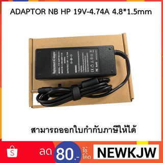 ADAPTOR NB HP 19V-4.74A 4.8*1.5mm