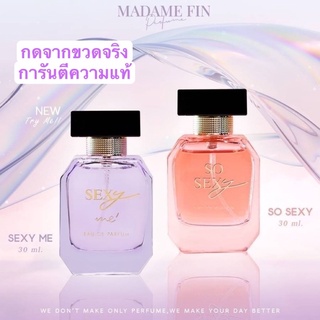 แท้💯%ไม่ต้องถาม😊MADAME FIN   SO SEXY น้ำหอมโซเซ็กซี่ เปิดตัวกลิ่นใหม่ SEXY ME ที่จะทำให้คุณ SEXY กว่าใครๆ