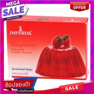 อิมพีเรียลเจลาตินรสราสเบอร์รี่ 100กรัม Imperial Raspberry Flavored Gelatin 100g.