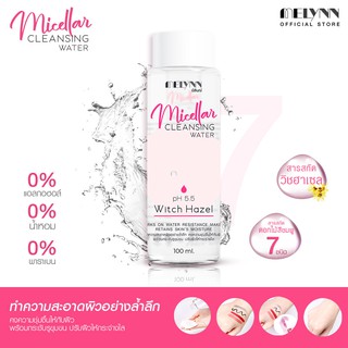 Melynn - Micellar Cleansing Water