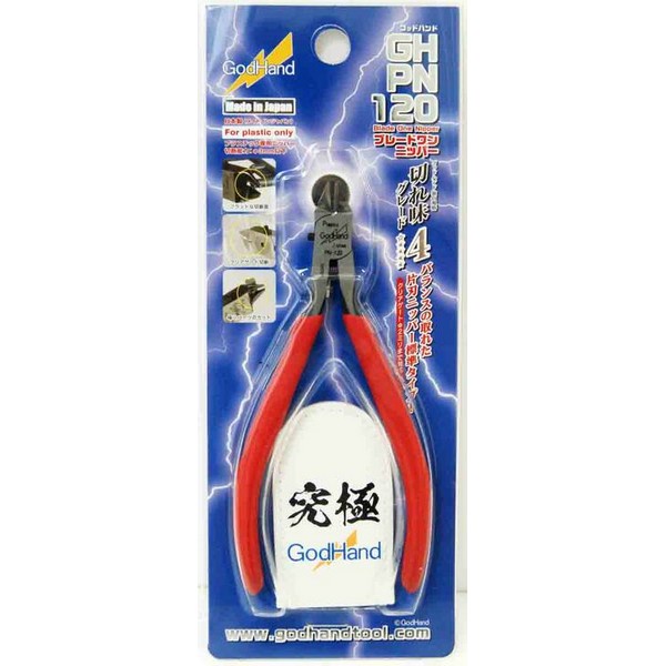 GodHand GodHand GH-PN-120 Blade One Nipper 5.0 4562349871537