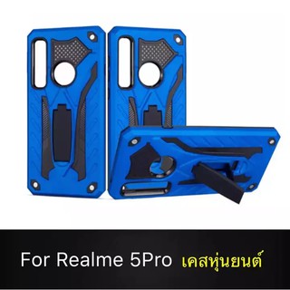 พร้อมส่งทันที Case Realme 5Pro เคส เคสหุ่นยนต์ เคสไฮบริด มีขาตั้ง เคสกันกระแทก