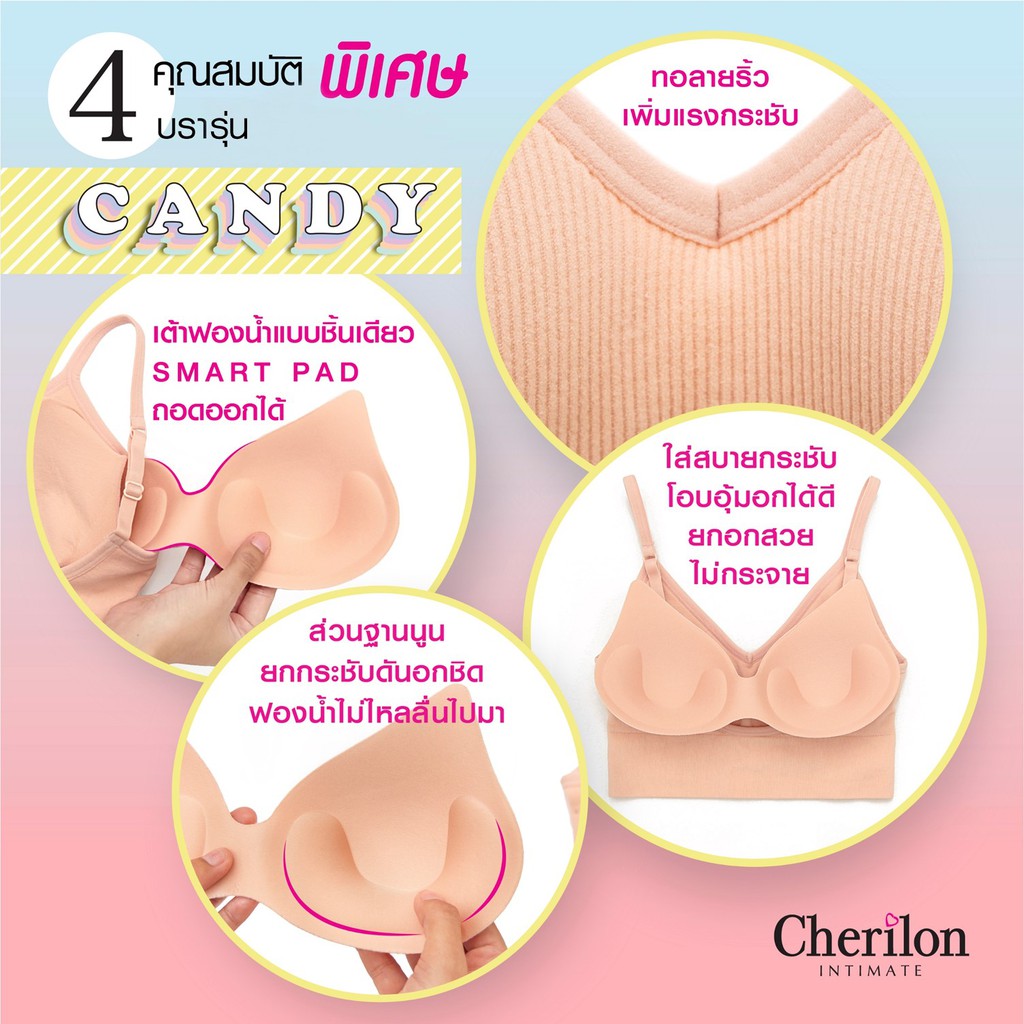 CHERILON Candy Bra เชอรีล่อน เสื้อชั้นใน ดันทรง เสื้อครอป สายเดี่ยว นุ่ม กระชับ สบาย ใส่กับเสื้อเบลเซอร์ NIC-TBRA13 - รูปที่ 2