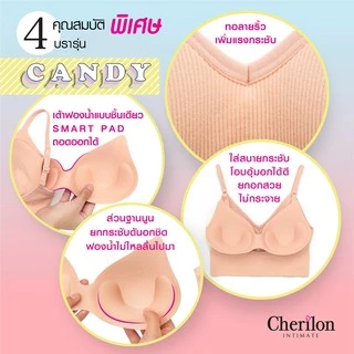 CHERILON Candy Bra เชอรีล่อน เสื้อชั้นใน ดันทรง เสื้อครอป สายเดี่ยว นุ่ม กระชับ สบาย ใส่กับเสื้อเบลเซอร์ NIC-TBRA13