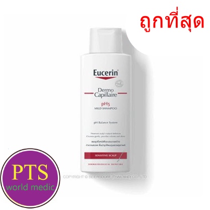 EUCERIN Dermo Capillaire pH5 Mild Shampoo Sensitive Scalp 250mL (exp 05-2026)