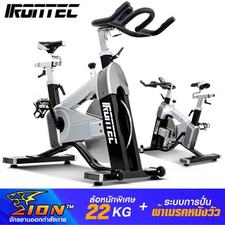 [ใส่โค้ด IRON1200S ลด 1200] จักรยานออกกำลังกาย รุ่น LION - เครื่องออกกำลังกาย แบรนด์ IRONTEC