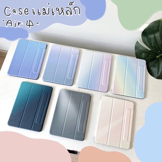 เคสแม่เหล็กfolioสำหรับAir4-5