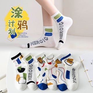 [ส่งจากไทย🇹🇭] 🧦 ถุงเท้าแฟชั่นญี่ปุ่น สำหรับผู้หญิง Free Size HEROIC ข้อกลาง