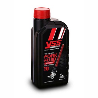 น้ำมันโช๊ค YSS FORK FLUID 10  เบอร์ 10 ขนาด 1 ลิตร